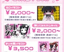 商用利用込み！/ 可愛いイラスト描きます いろんな用途で使えるデフォルメイラストです！ イメージ1
