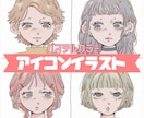 イラストアイコン作成承ります ゆるふわアイコンで他と差をつけてみませんか？ イメージ1