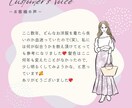 診断：本当の似合うが見つかる顔タイプ診断をします 今よりもっと、あなたに似合う世界へ イメージ3