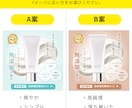 高品質のWEB画像（バナー・サムネ等）を作成します 【先着10名様】2枚ご購入で2000円でご提供いたします！ イメージ3