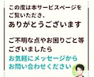 彼の気持ち・男の本音を、中立的立場からお伝えします 遊び？本気？ ウソ？ ホンネを徹底分析！やさしくお教えします イメージ3