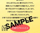 陰陽五行説を元に鑑定します あなたの使命、自分取り扱い説明書作成 イメージ2