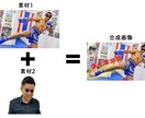 タノシイ画像をお作りします 結婚式の余興やイベントにどうですか！ イメージ1