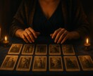 ジプシーカード占い◆気持ちや現実の行方を読みます ー愛・仕事・人間関係の真実 ー イメージ1
