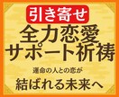 専門祈祷師として全力ヒーリングします 引き寄せ、意識ハック、因果律書き換えを定額で行えます イメージ1