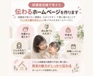 子どもの習い事教室のHPを制作します 保護者目線で「ここなら通わせたい」が伝わるサイトへ イメージ3