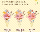 おいしくて可愛い！モチーフイラスト制作いたします さりげない推し活や、周年・バースデーグッズのアクセントに♪ イメージ5