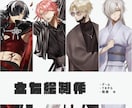 TRPG、ゲーム用の立ち絵描きます 美少女から筋骨隆々な男性まで幅広く取り扱います イメージ1