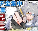 自創作などのイラストご希望絵描きます 立ち絵やアイコン、サムネなど描きます。 イメージ1