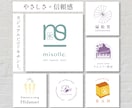 やさしい × 信頼できる ロゴを制作します 開業・個人事業主さんの想いをカタチにします◎ イメージ2
