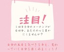 心が豊かになり行動する勇気がでます ９０分６回のセッションで行動力がアップします。 イメージ1