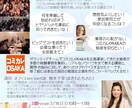 あなたの作ったチラシの改善アドバイスをします! イメージ3