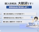 フリマ新着監視ツール「高速監視くん」販売します 価格やキーワードに合致する新着商品をPCやスマホに高速通知！ イメージ10