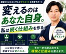 110kg経験者がダイエット継続を伴走します 変えるのはあなた自身。私は続く仕組みを作ります イメージ7
