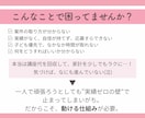 初心者Webママライター向け｜在宅副業教えます 実績0から始め、1案件15万の高単価案件獲得した時短営業講座 イメージ3