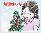時間を上手にやりくり！習慣化サポートします あなたに合わて楽しく継続！カウンセラーが14日間寄り添います イメージ9