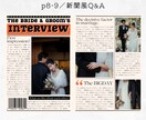 手書き風プロフィールブックのテンプレ差し上げます 編集・入稿ガイド付き◎おしゃれでゲストに大好評♡ イメージ8