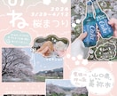 貴社の商品、目を引く広告でPRします 【フォロワー数5000人突破 / 最高PV数30万突破】 イメージ5