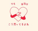 不倫脱却鑑定‼辛い恋愛からの解放お手伝いします ☆初回限定！あなたと彼の2人分11000円→7500円で鑑定 イメージ3