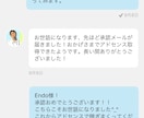 アドセンス審査に使える記事渡します 【大幅値下げ！】値下げ期間延長中！もうすぐ値上げします。 イメージ2