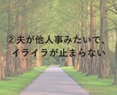 妊娠の不安・孤独、話し相手になります プレママ｜妊娠｜不安｜孤独｜マタニティ｜寂しい イメージ4