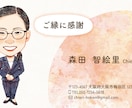 営業職のお客様へのご挨拶に似顔絵ハガキを描きます 温かい雰囲気の似顔絵ハガキを作りませんか？ イメージ4