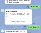 美容サロン系自動予約システムを提供します お客さま情報以外は選択方式、予約内容はスプレッドシートに出力 イメージ10