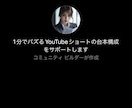 ビジネスも日常も！専用GPT作成サービス行います AIに『〇〇としてお答え下さい』と質問している方必見です！ イメージ1