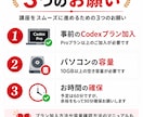 Code導入を60分で丁寧にサポートします 初心者OK/公式推奨設計/1週間アフターフォロー付 イメージ4
