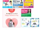 各種WEB画像★1000円で★制作します なんでも1000円で！ご希望の画像をイメージ通りに作ります！ イメージ3