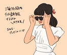 即対応◎海外風の似顔絵イラストを描きます ご自身のSNSアイコンやプレゼントにも イメージ1