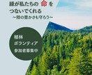 バナー制作承ります みんなに伝わるデザインをご提案します。 イメージ5