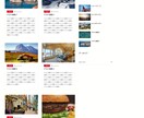 特別価格【２名様限定】でコーディング代行します HTML/CSSコーディング代行 レスポンシブ対応 イメージ3