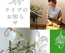 ナチュラルポップなワクワクするチラシ作成します 「なんだか楽しそう！行ってみたい！」そう感じるチラシ イメージ5