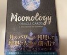 オラクルカードを引きます 人生の旅を導く啓示がここに有ります。 イメージ5