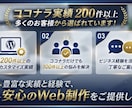 即対応！HP・Shopifyの修正・改善します エラー・不具合・デザイン変更、お気軽にご相談ください。 イメージ3