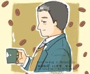 イメージ似顔絵作成します お好きなポーズのイメージ似顔絵を作成します。 イメージ2