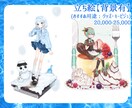好みに合わせた一枚イラストをお描きいたします 活動用、立ち絵、キャラデザ、動画、グッズ化なんでも対応！ イメージ5