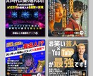バナーデザイン【先着３名限定価格】プロが作成します 実務歴15年のプロデザイナーが制作 イメージ6