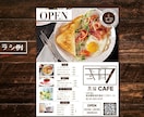 飲食店開業デザイン4点SET作成します 店舗の魅力を最大限に引き出します イメージ6