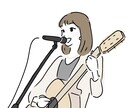 シンプルで可愛いアイコン・挿絵を制作します 親しみやすく魅力的なイラストをお届けします イメージ6