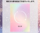 復縁_魂が再会へと導く奇跡の霊視鑑定いたします 復縁・不倫・彼の本音・霊視・片想い・結婚・恋愛・未来・運命 イメージ6