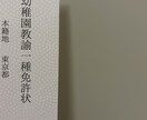 親や先生には言えない《本音》お聞きします 学校に行きたくない／人間関係／朝がつらい…など言えない気持ち イメージ3