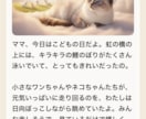 天国のあの子から、お手紙とお写真を1通お届けします あの子の性格や思い出から綴ります イメージ4