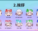 ぷにぷに動く可愛いアニメーションスタンプを作ります ５点から受け付け！YouTube・Twitchなどに！！ イメージ4