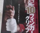 元世界ジュニア 日本代表 キャプテンが教えます 関西、中部、関東中心に飛び回ってます❗️ イメージ4