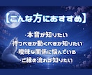 彼の本音と宿縁の流れを読み解きます 白狐が導く恋の真実をお伝えします イメージ3