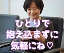 すっきりチャット占い20分・霊視・占星術鑑定します ➡昼休み・移動中・今すぐ相談OK・悩む時間「０」へ！ イメージ4