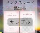 あなたの恋愛が進展するタイミングを透視します その恋が動き出す日は、もう近いかもしれません イメージ5