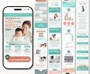 完全オリジナル！マーケ視点で離脱させない！ます 【集客に強い】【行動を起こさせる】LPを制作します！ イメージ7